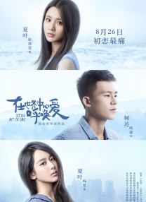 美女与狗交